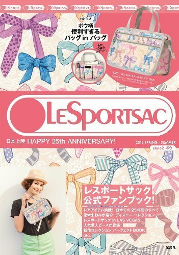 レスポ　 バッグ in バッグ　ボウ　LESPORTSAC　2013　SPRING/SUMMER 　＜201002＞　