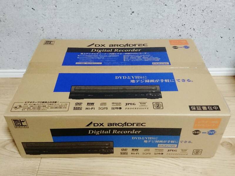 現状品 未使用+廃盤品+難あり　DXアンテナ　DX BROADTEC　DXR160V　ビデオ一体型DVDレコーダー　地上デジタルチューナー内蔵　VHS