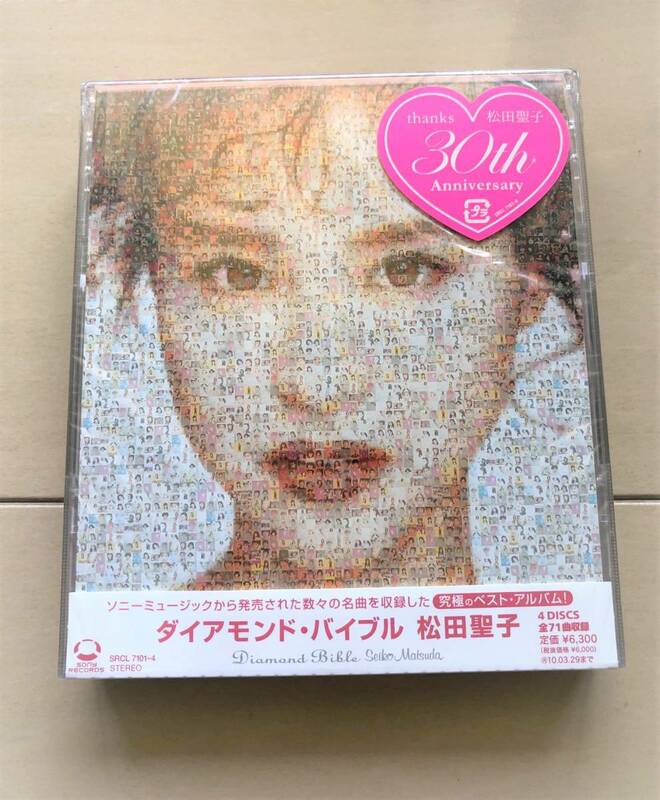 新品未開封★松田聖子 30th Anniversary Diamond Bible　ダイアモンド バイブル ベストアルバム CD4枚組★裸足の季節/時間旅行/制服/Canary