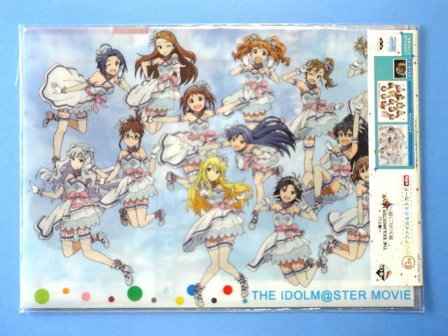 【一番くじ】 アイドルマスター 輝きの向こう側へ THE IDOLM@STER MOVIE/G賞 クリアファイル＆ポストカード/C★送料250円～