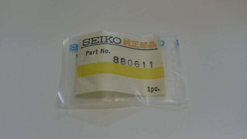 SEIKO セイコー 880611 1個入 新品9 純正パーツ デッドストック 機械式時計 日送り 日修正レバー 5スポーツスピードタイマー 6139A 6139B