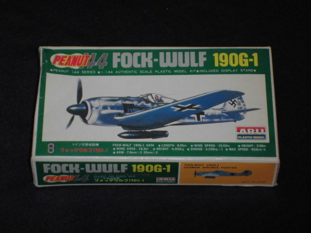 フォッケウルフ FOCK WULF 190G-1 ドイツ空軍戦闘機 1/144 アリイ ARII 有井製作所 模型 プラモデル