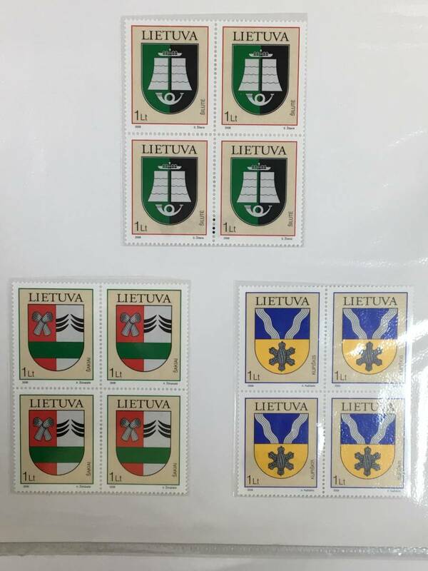 切手：紋章／リトアニア＊２００６年＊