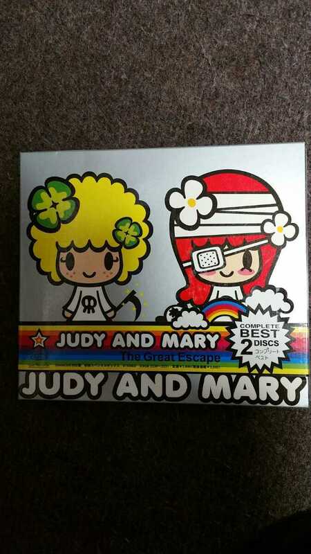 【JUDY AND MARY】 コンプリートベスト　貴重品 