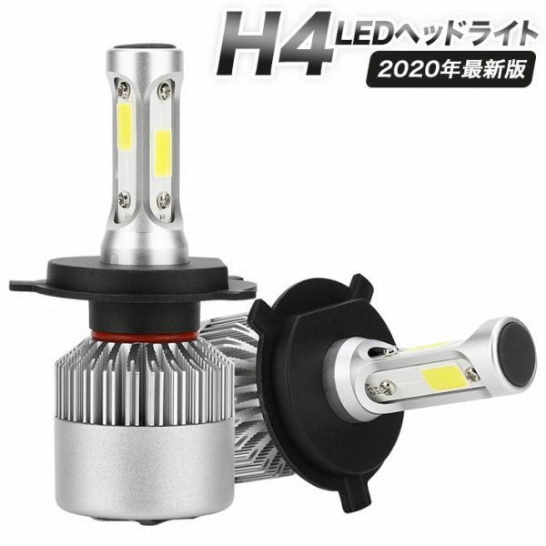 LEDヘッドライト 最新版 H4/9003　Hi/Lo切替 バルブ 車検対応　オールインワンタイプで　簡単装着　36W　12V車用8000LM COB