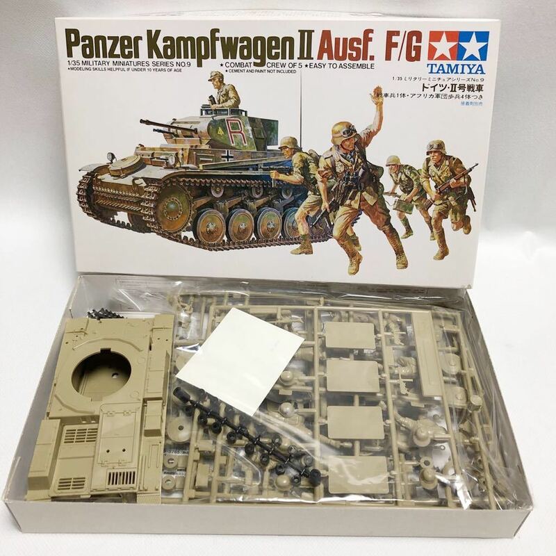 タミヤ1／35ドイツII号戦車　戦車兵1体　アフリカ軍団歩兵4体付き