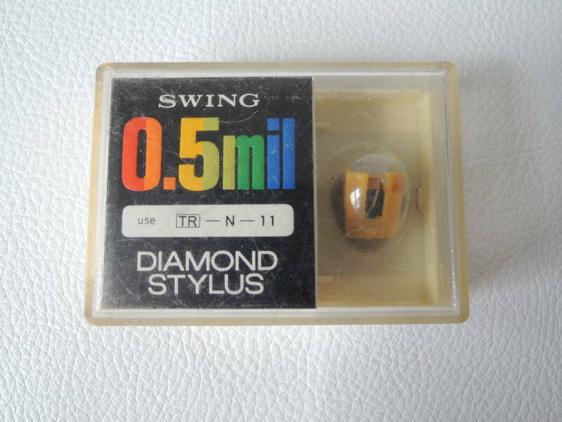 E / SWING スウィング レコード針 0.5mil DIAMOND STYLUS トリオ N-11 用交換針 ケンウッド 日本製 未使用自宅保管品
