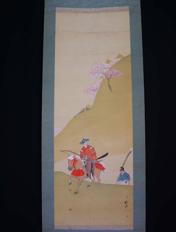 【模写】掛軸・秋湖・武将図・桜にサムライ・絹本