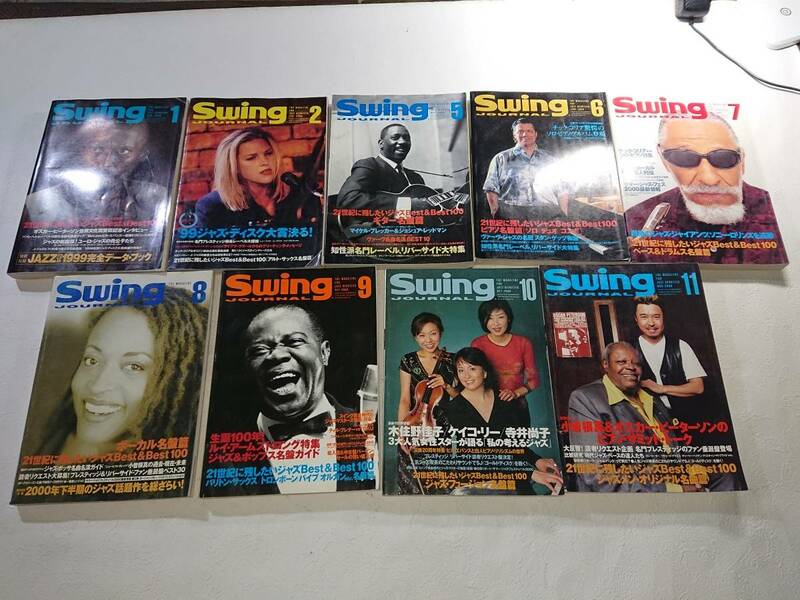 古い Swing Journal スイングジャーナル 2000年 9冊 まとめて