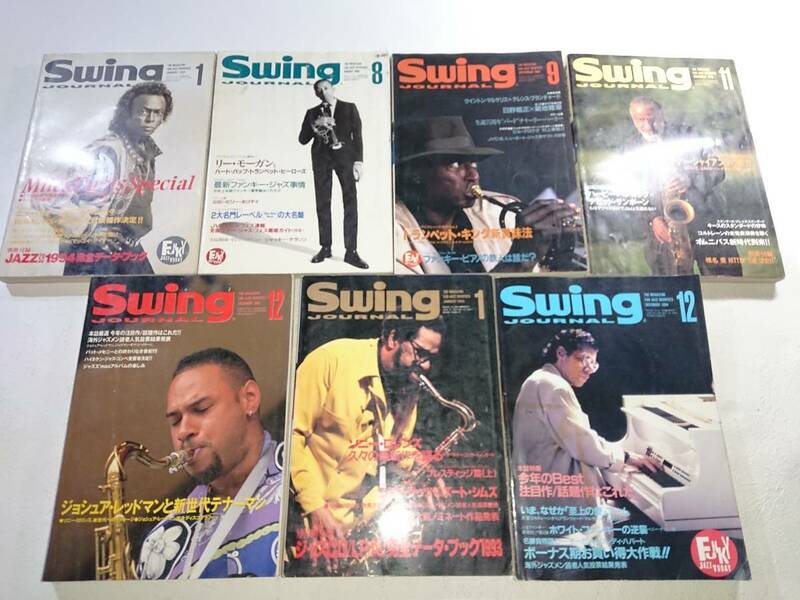 古い Swing Journal スイングジャーナル 1994年 2冊 1995年 5冊 まとめて