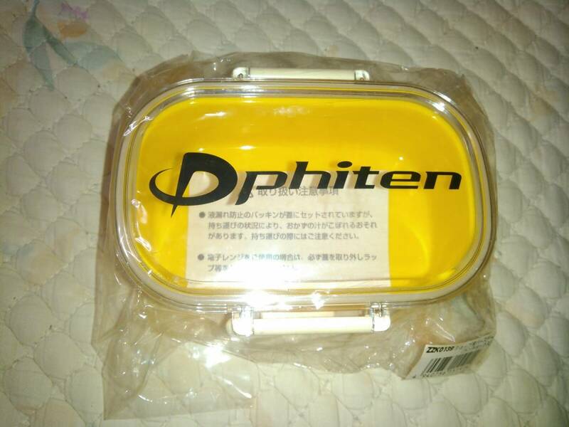 Phiten 弁当箱