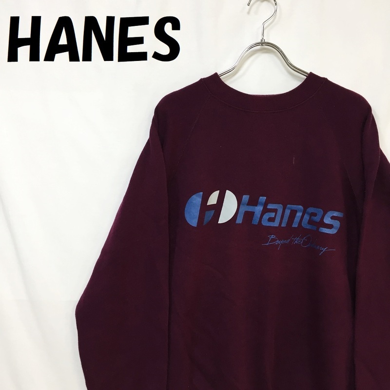 【人気】HANES/ヘインズ USA製 トレーナー スウェット 裏起毛 えんじ パープル サイズL/S965