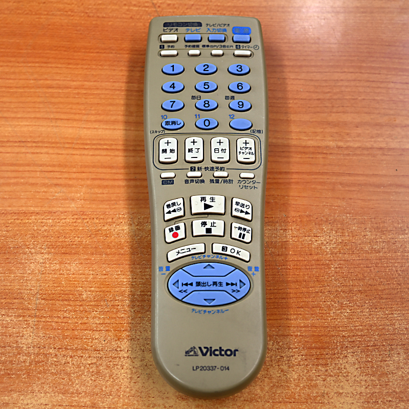 ★ ビクター Victor テレビ/ビデオデッキ用 リモコン LP20337-014 現品 C00035
