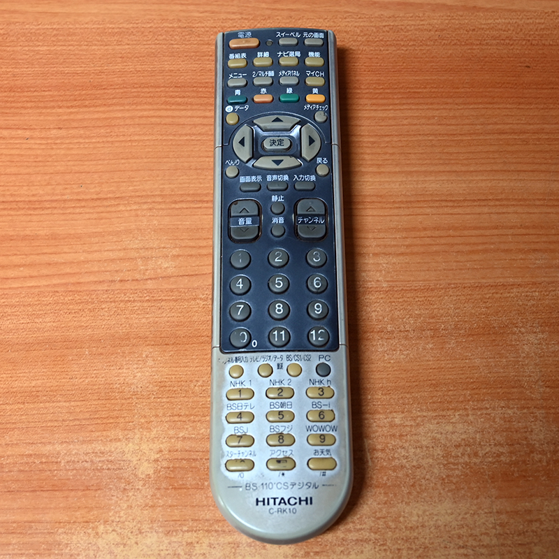 ★ 日立 HITACHI BSチューナー用 リモコン C-RK10 現品 C00041