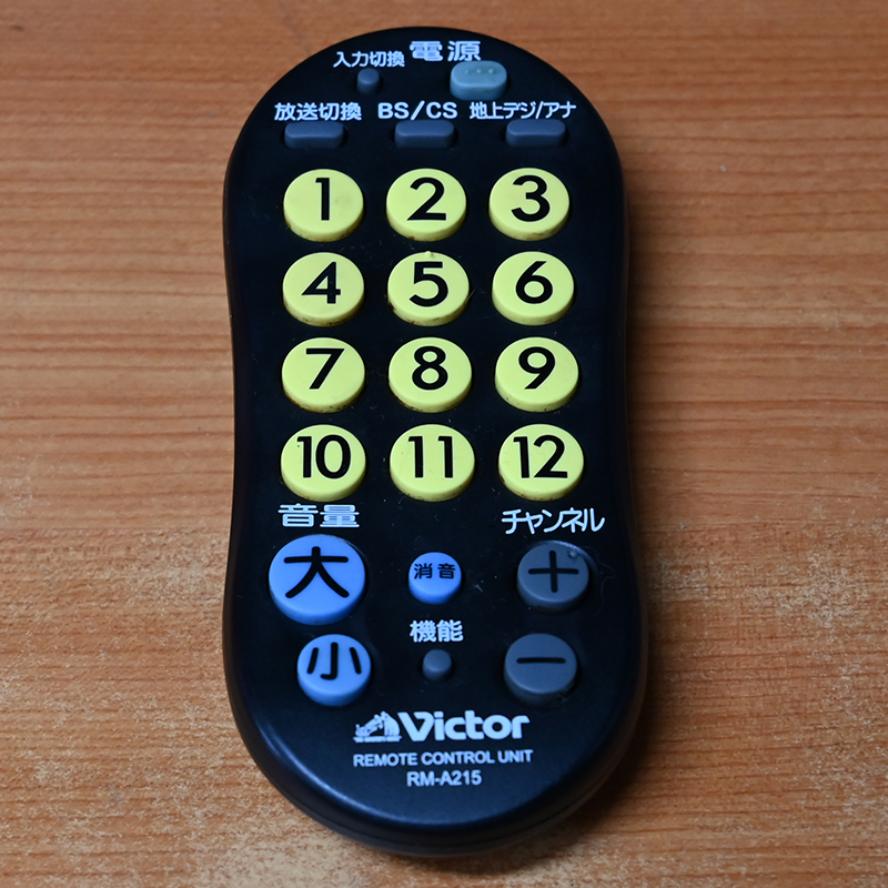 ★ ビクター Victor テレビ用 リモコン RM-A215 現品 C00044