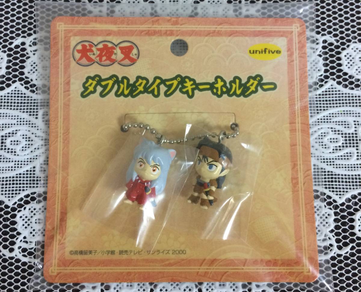 犬夜叉＆鋼牙 ダブルタイプキーホルダー マスコット
