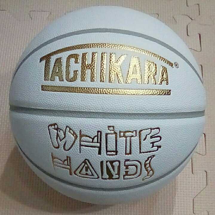 新品未使用 完売品 バスケットボール 7号 人工皮革製「TACHIKARA タチカラ WHITEHANDS ホワイトハンズ 白/金」(検) molten MIKASA SPALDING