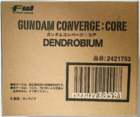 PB限定FW GUNDAM CONVERGE:COREガンダム試作3号機デンドロビウムRX-78GP03ステイメン コンバージ コア0083(マーキング追加カラー変更)