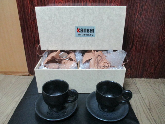 kansai earthenware 　ペア　カップ＆ソーサー　ブラック