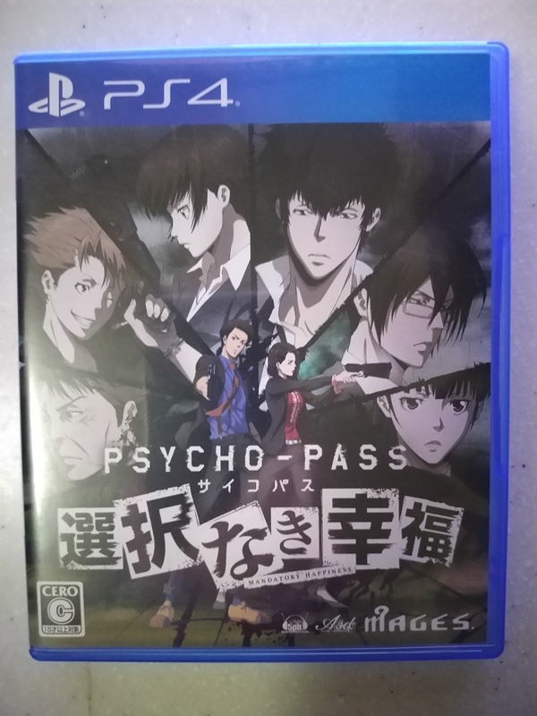 PS4 PSYCHO－PASS サイコパス 選択なき幸福