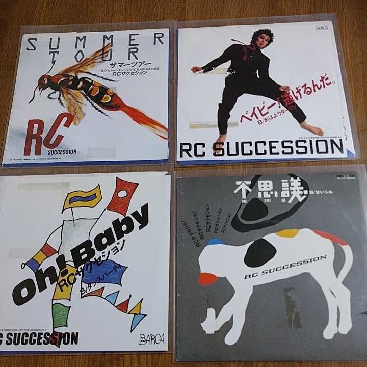 RCサクセション 忌野清志郎 レコード 4枚セット サマーツアー、Oh！baby、不思議、ベイビー！逃げるんだ。 