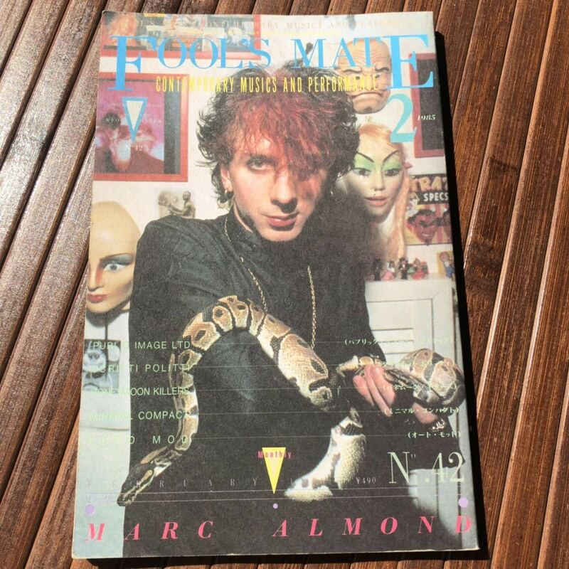 送180円[フールズメイトNo.42 1985年2月号]P.I.Lジョン・ライドン/オートモッド/スクリッティポリッティ/ハネムーンキラーズ/エコバニ