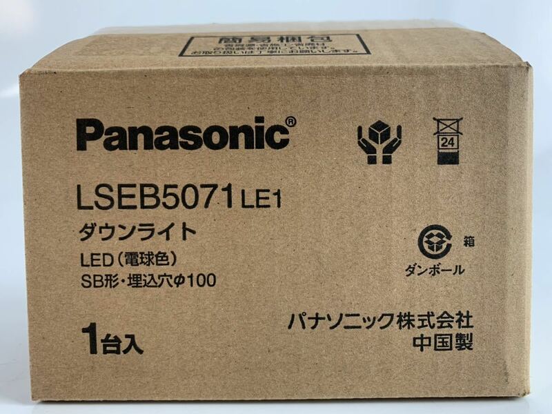 勇142 Panasonic【LSEB5071LE1】パナソニック 天井埋込型 LED 電球色 ダウンライト　②