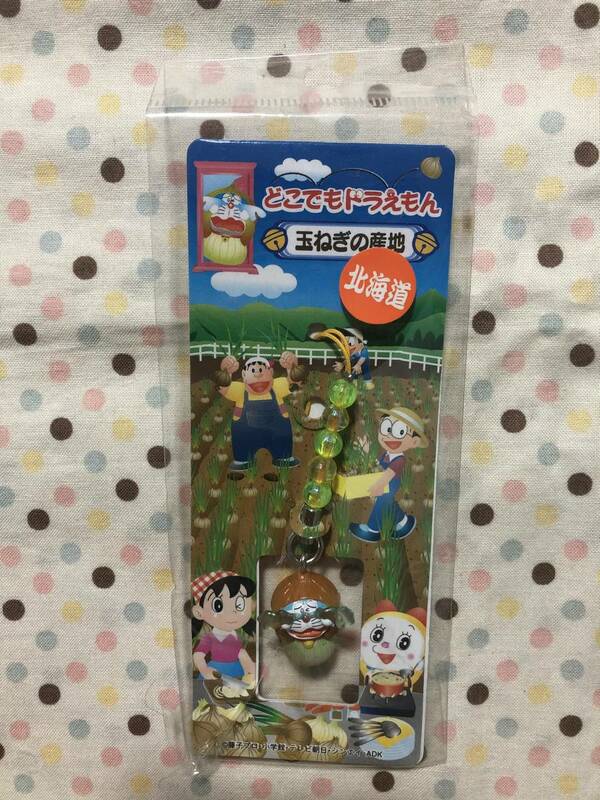 ☆どこでもドラえもん☆ビーズ根付け☆玉ねぎの産地限定☆玉ねぎドラ☆