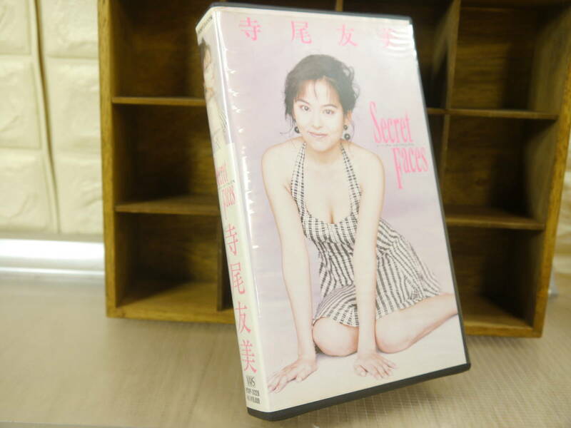 ◆セル版　/　販売専用　◆　「寺尾 友美 Secret Faces VHSビデオテープ」　　VHSビデオテープ　◆