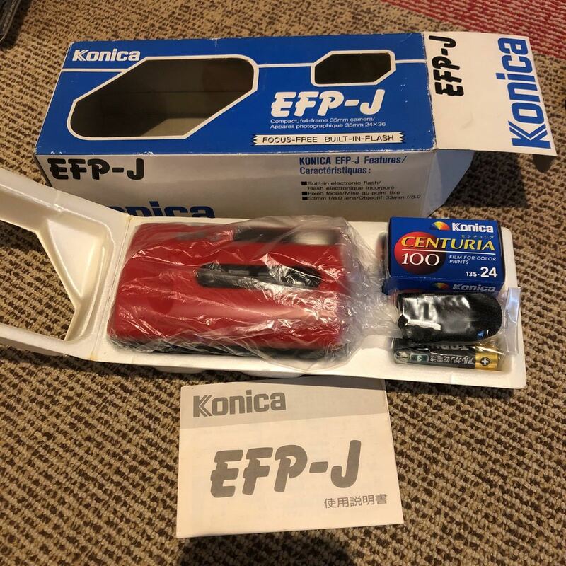 Konica EFP-J