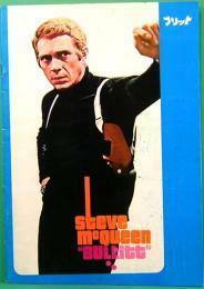 ブリット steve mcqueen BULLitt 監督 ピーターイエーツ 出演 スティーヴマックィーン ロバートヴォーン ジャクリーンビセット 中古 美品 