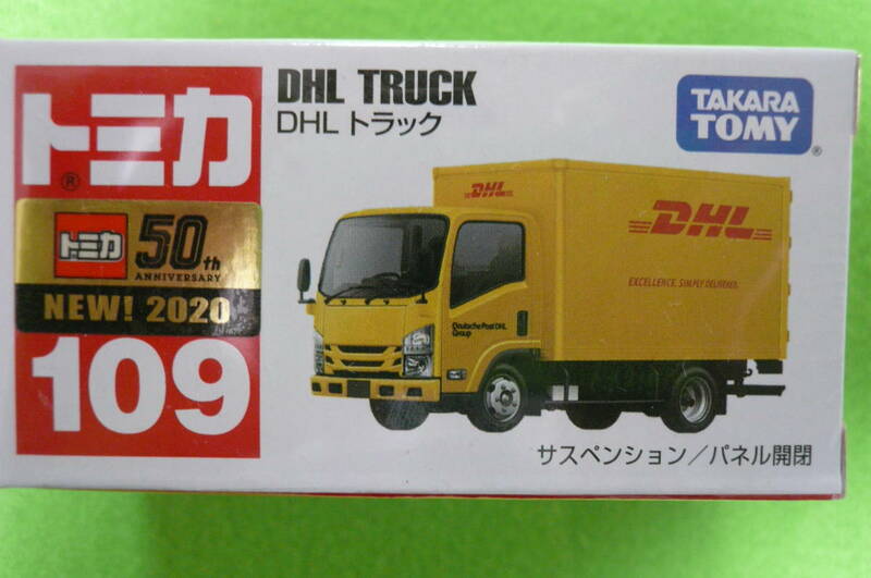 【新品】 トミカ №109 DHL トラック ☆ 新車シール付 2020