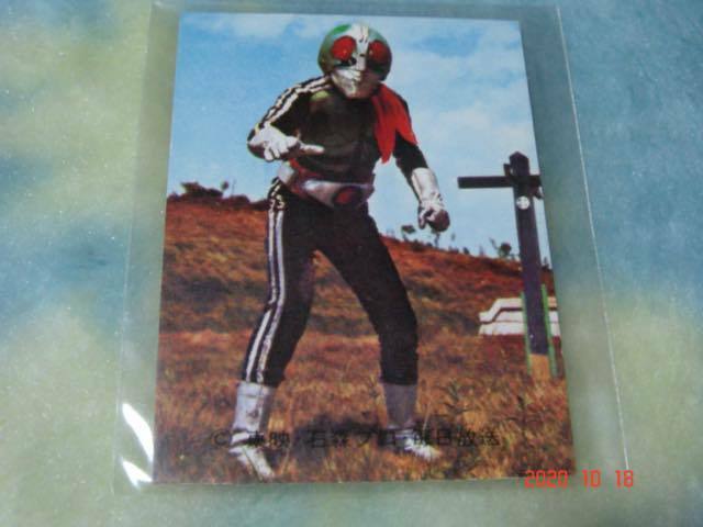 カルビー 旧仮面ライダーカード NO.292 SR16版