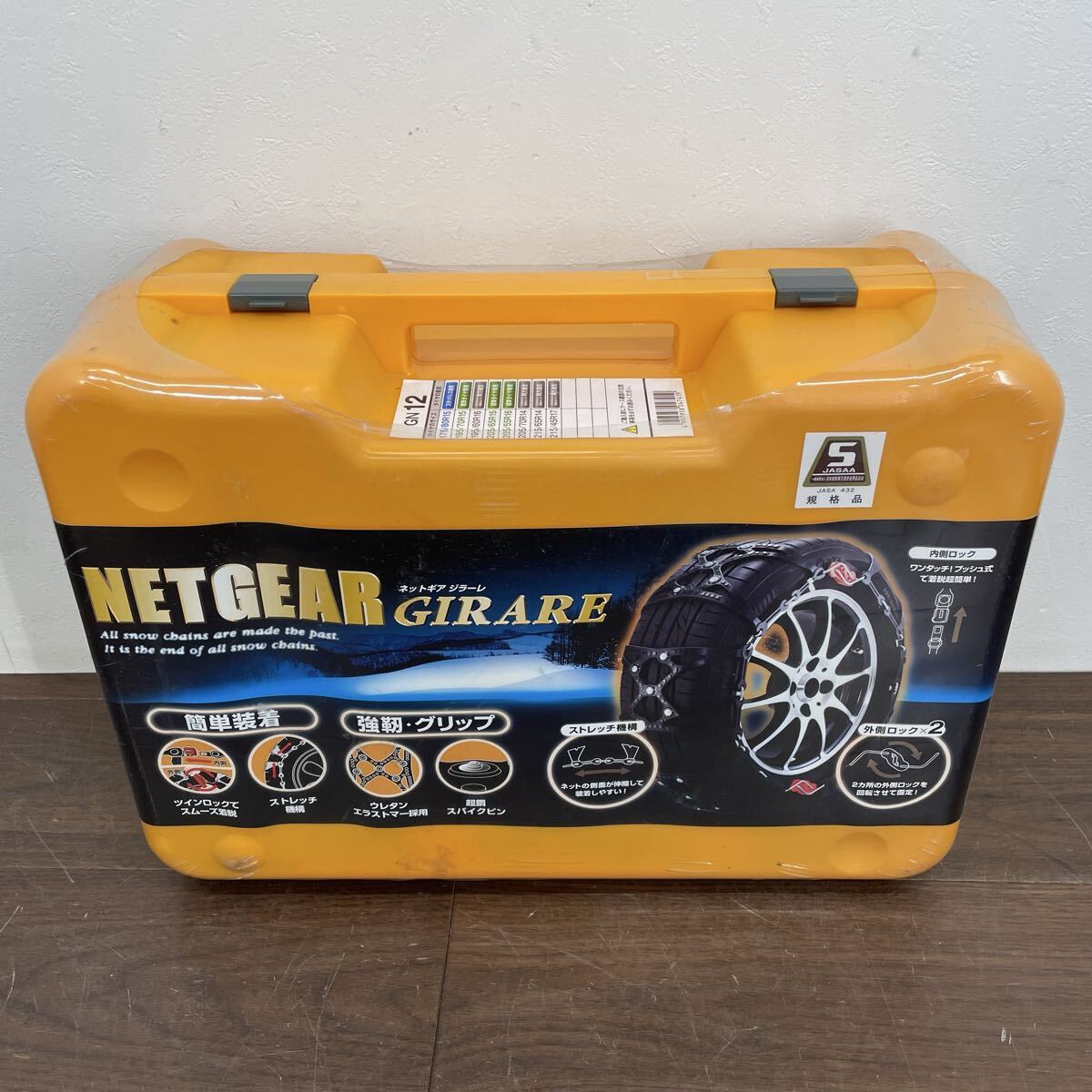 ECK25 未使用 NETGEAR ネットギア GIRARE ジラーレ GN12 非金属タイヤチェーン 215/45R17 65R14 205/55R16 195/70R15 80R15