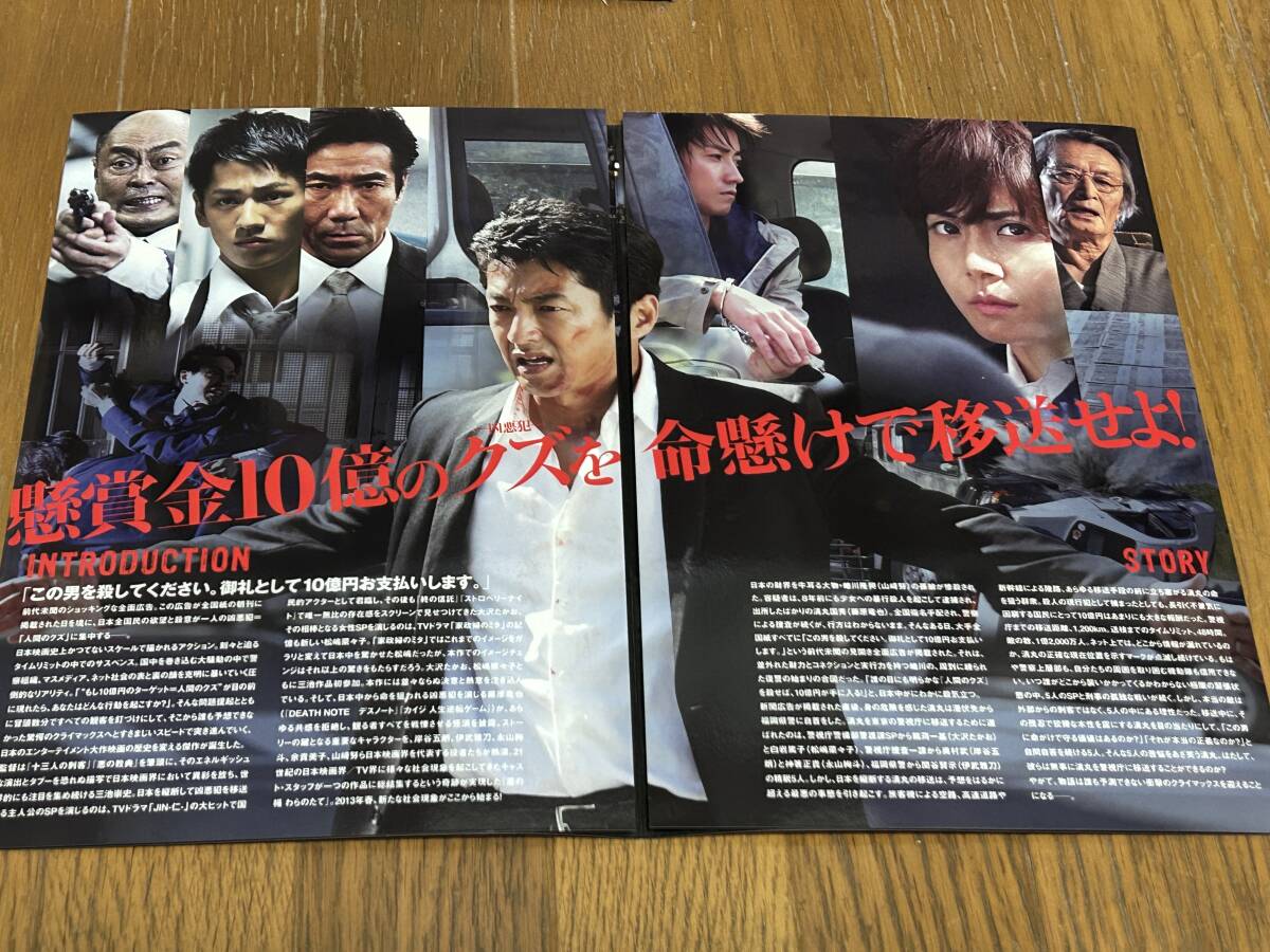 {$data['title']拍卖