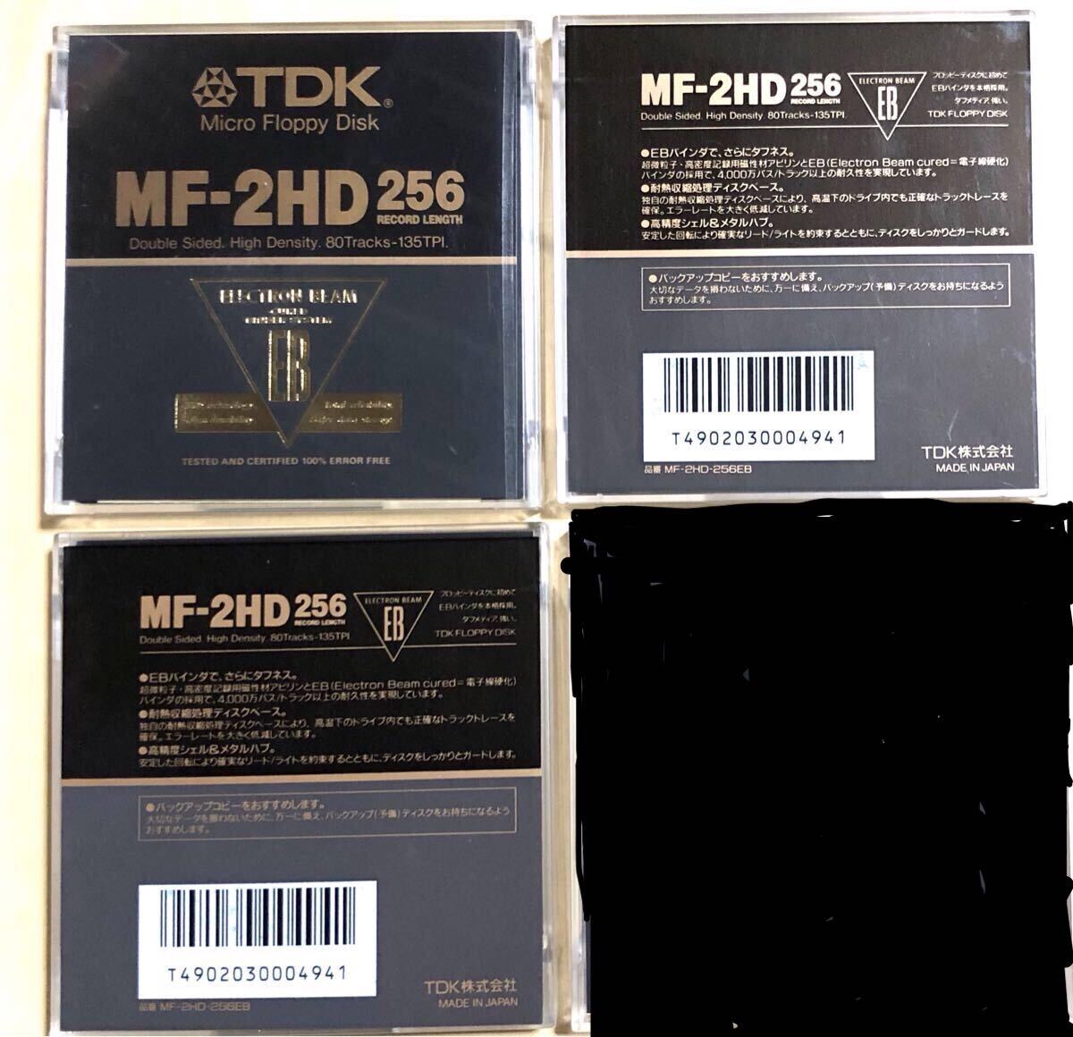 3.5インチ2HDフロッピーディスク3枚：TDK MF-2HD-256EB