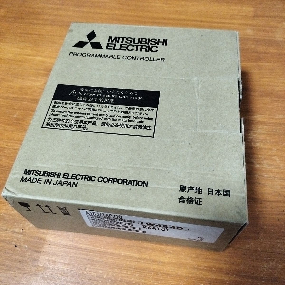 三菱電機 シーケンサ A1SJ71AP21Q programmable controller(生産終了モデル) 