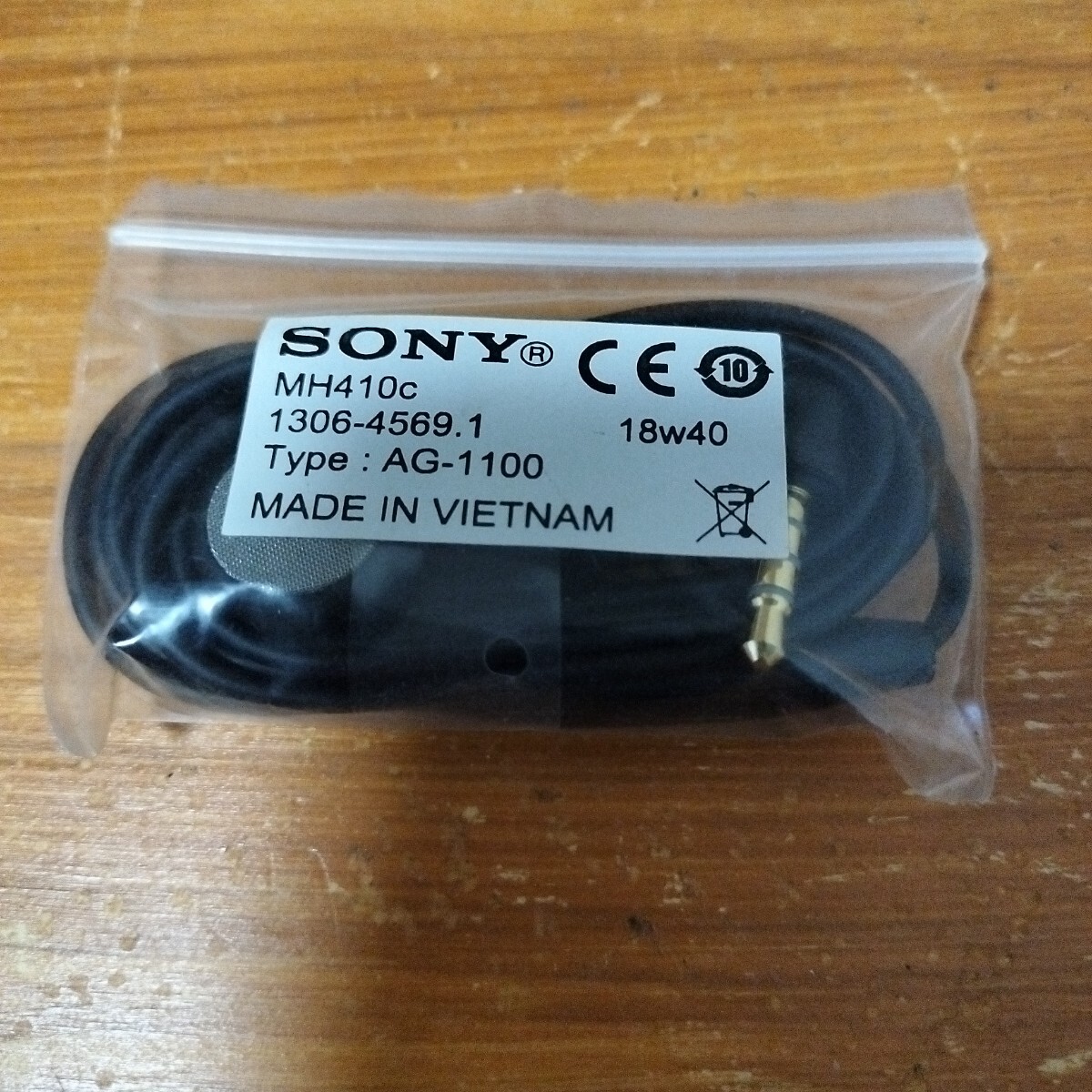 未使用品　ソニー SONY 純正 MH410c/AG-1103イヤホン