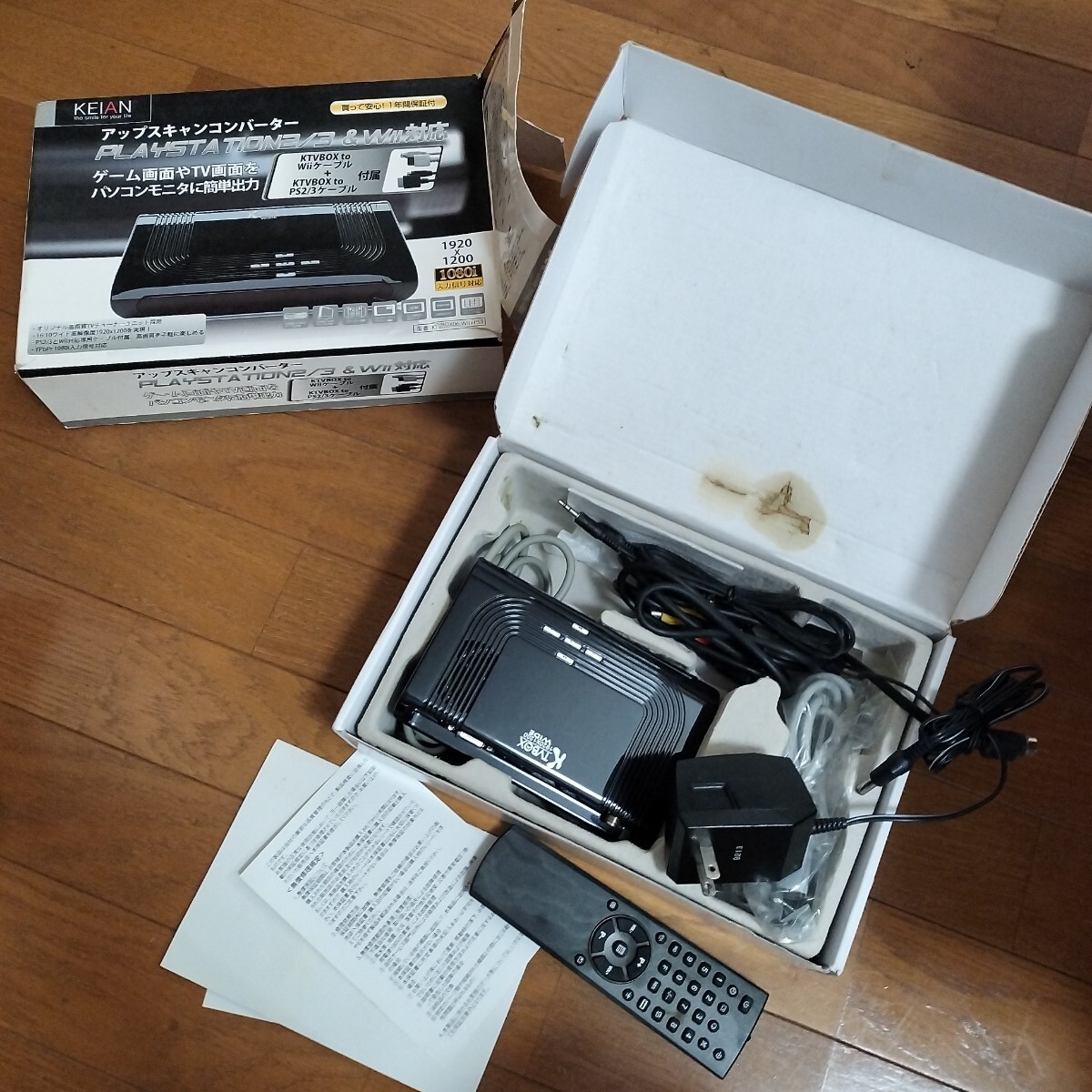 KEIAN TVBOX WIDE ★ アップスキャンコンバーター ファミコン RFスイッチから 変換 PLAYSTATION2/3＆Wii対応 レトロゲーム