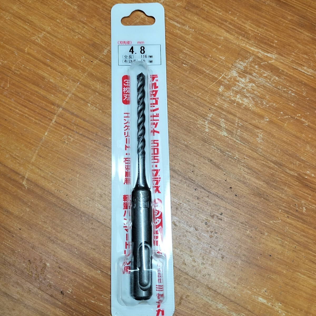 #509 ミヤナガ デルタゴンビット SDSプラス ネジタイプ Φ4.8×116ｍｍ コンクリート　石材兼用