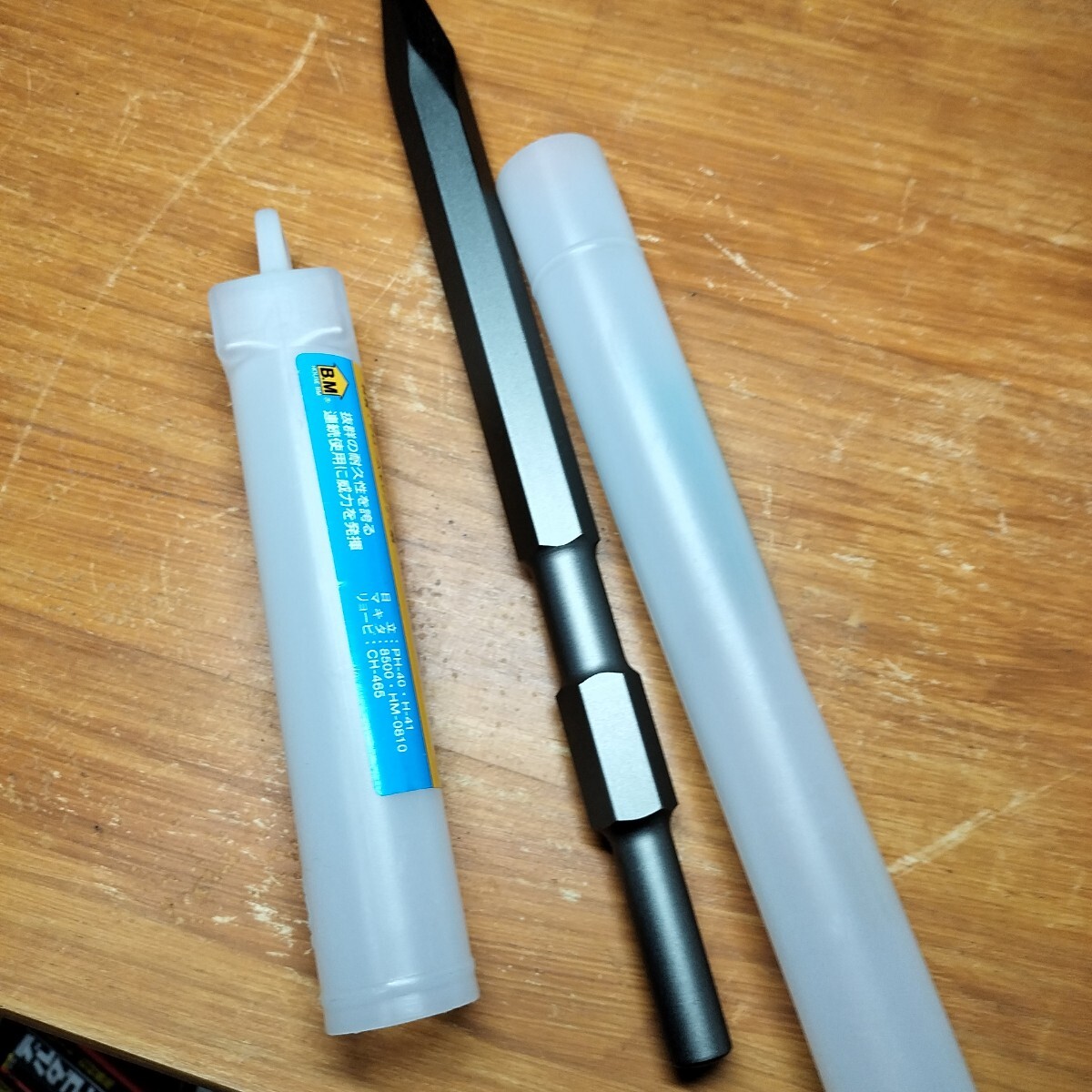 ＃511 ハウスBM ブルポイント BP-1728