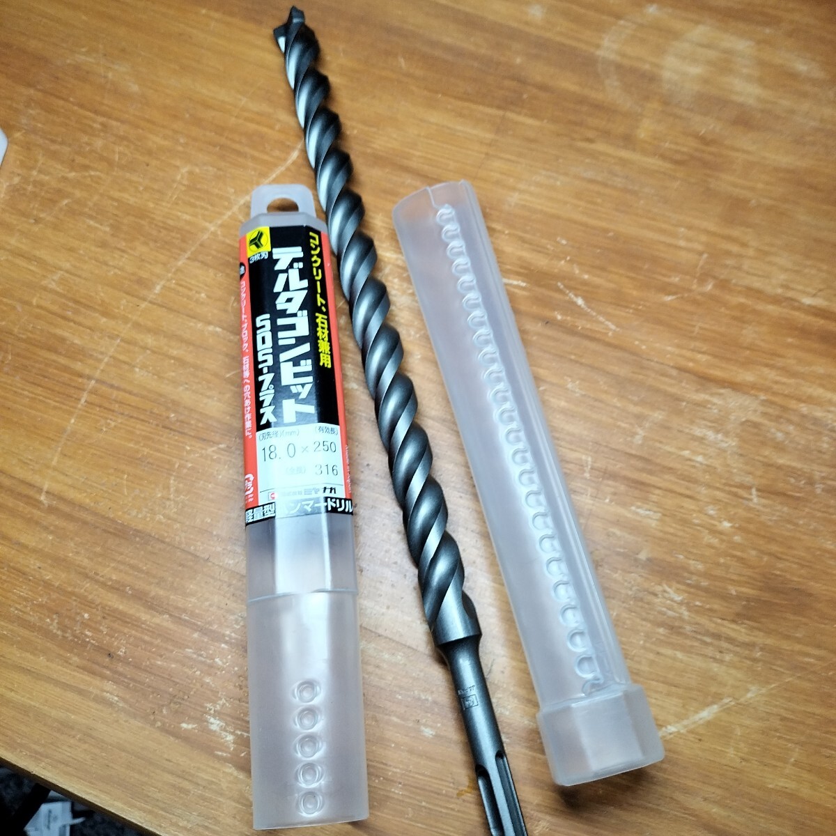 #512 ▼未使用品▼ミヤナガ デルタゴンビット DLSDS18031 長期保管品 18.0x250mm 全長316mm