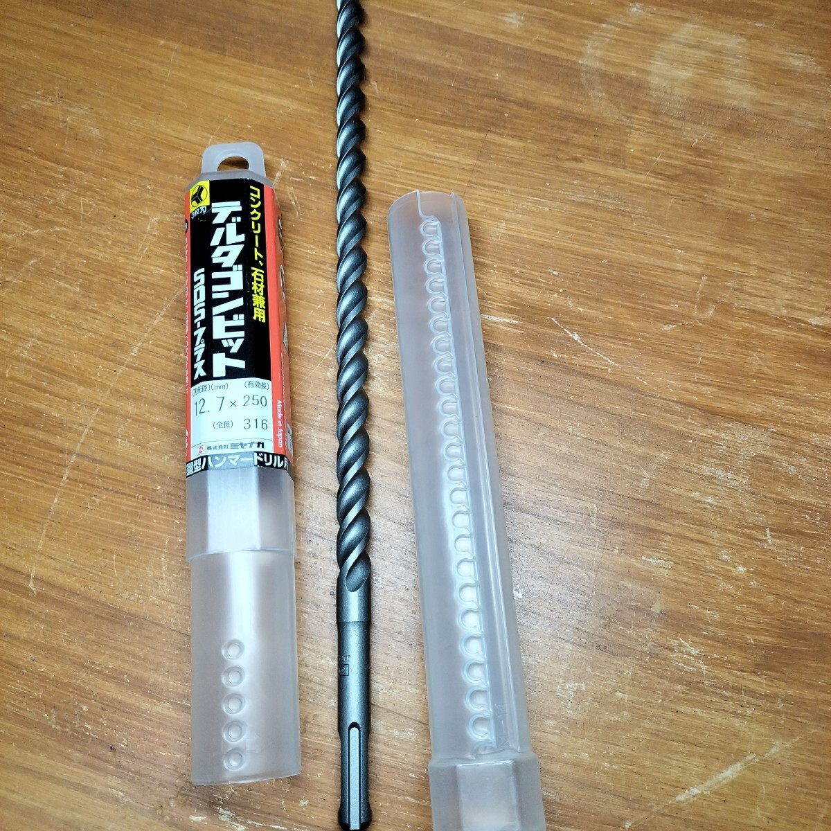 #514 ▼未使用品▼ミヤナガ デルタゴンビット DLSDS12731 長期保管品 12.7x250mm 全長316mm