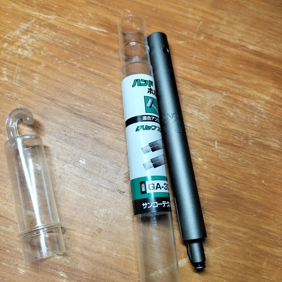 #519 サンコーテクノ GA-30H 全長145mm 適合サイズ（ねじの呼び）10M・10ML・30・30L ハンドホルダー GA-Hタイプ 1本