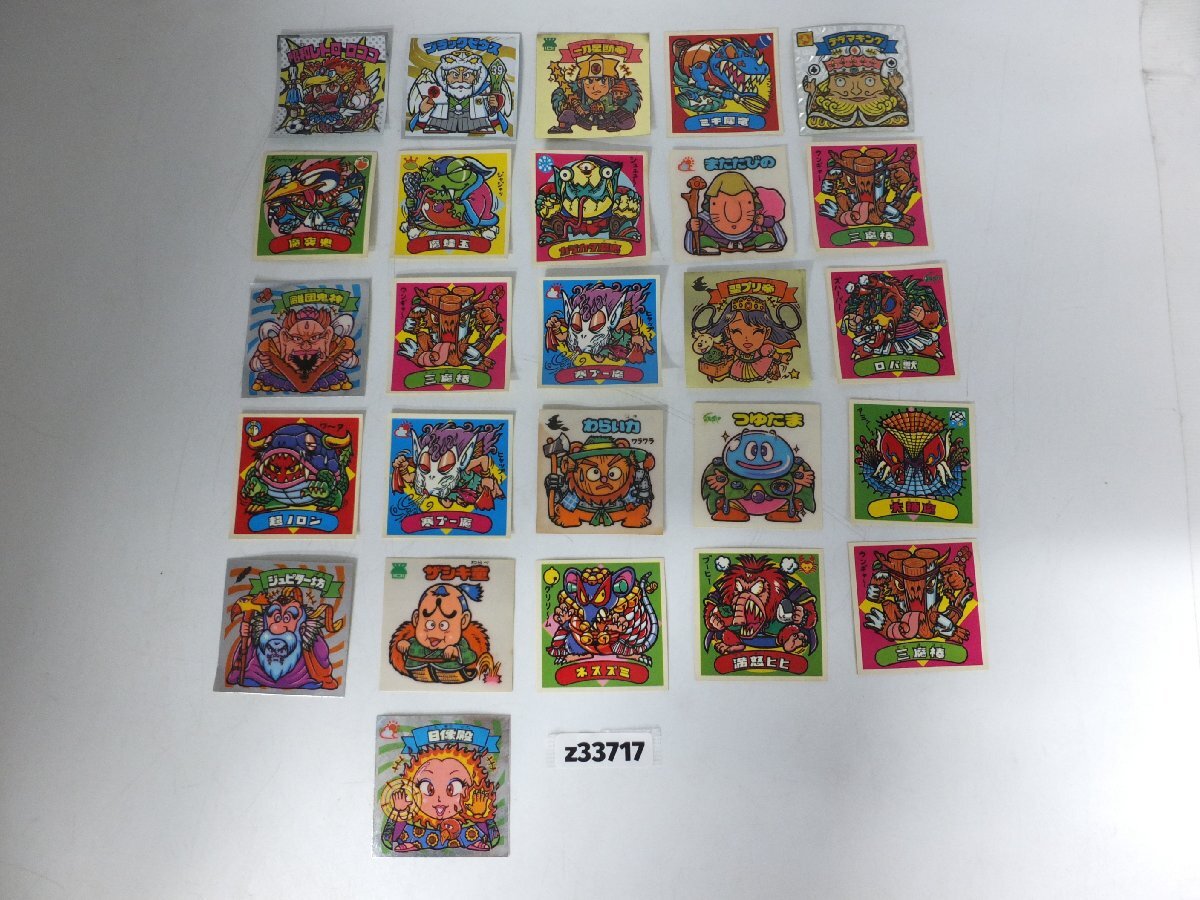 【z33717】ロッテ ビックリマンチョコ 悪魔VS天使シール 紅白ビックリマンシール ブラックゼウス 昭和レトロ ロココ etc 26枚 格安スタート