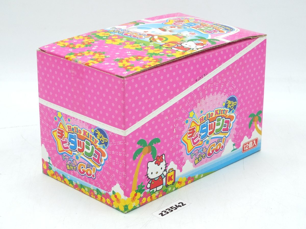 【z33542】新品・未開封・保管品 ハローキティ チビダッシュ プルバックタイプ 1箱 12個入