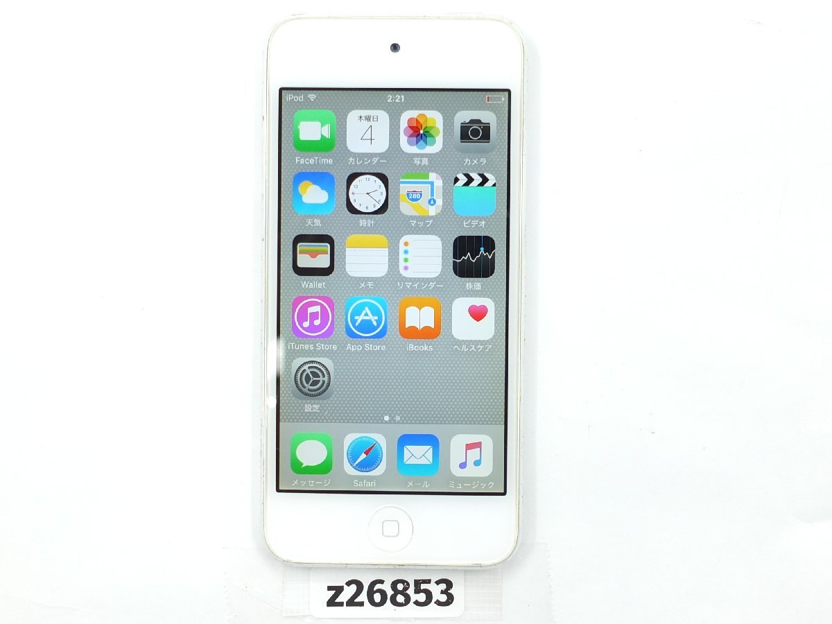 【z26853】Apple アップル iPod touch 第5世代 A1421 32GB シルバー 動作品 初期化済み 送料全国一律300円