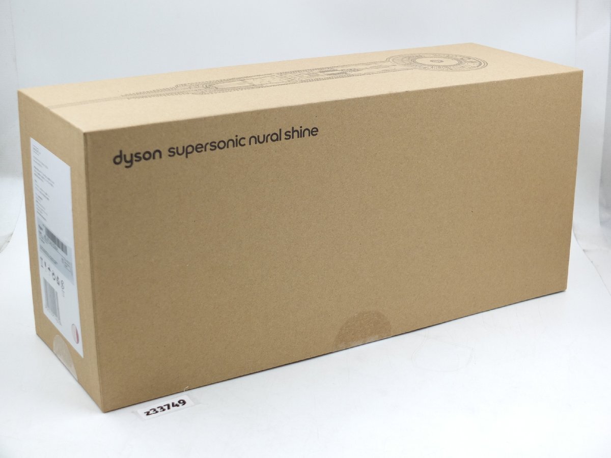 【z33749】新品・未開封 Dyson ダイソン Supersonic Nural Shine HD16 ヘアードライヤー セラミックピンク