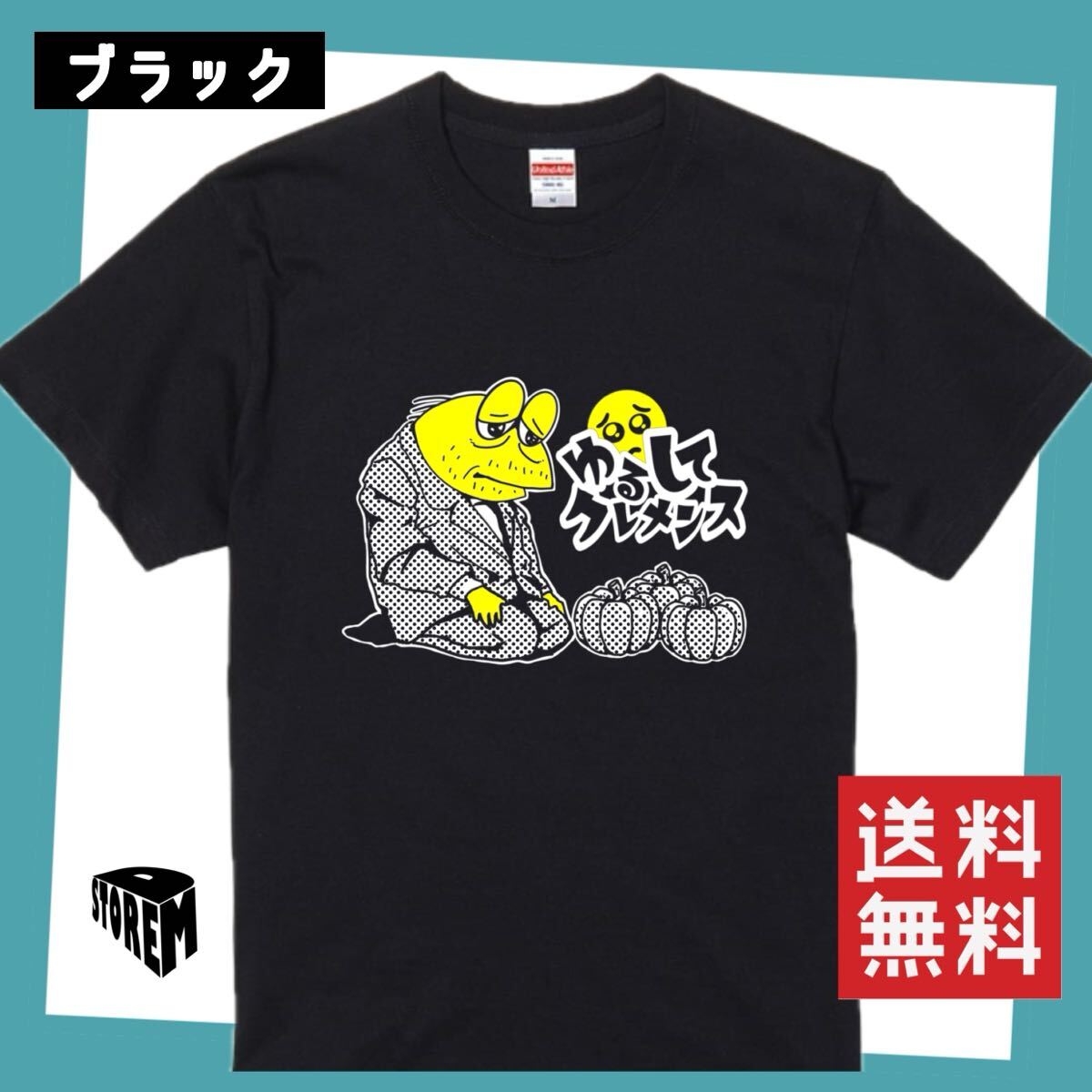 Tシャツなんj民　ver3 サイズL