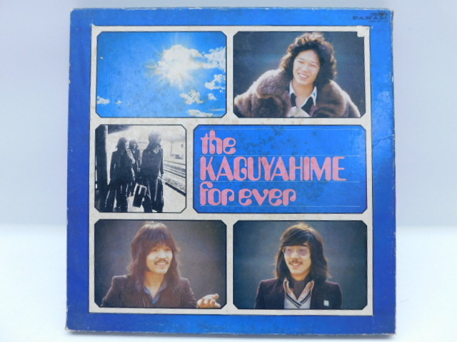 ★小1523 かぐや姫 レコード かぐや姫フォーエバー 2枚組 THE KAGUYAHIME Forever レコード ボックス LP コレクター放出品 同梱可 32509081